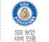 �ѱ��������� SSL ���ȼ��� ������